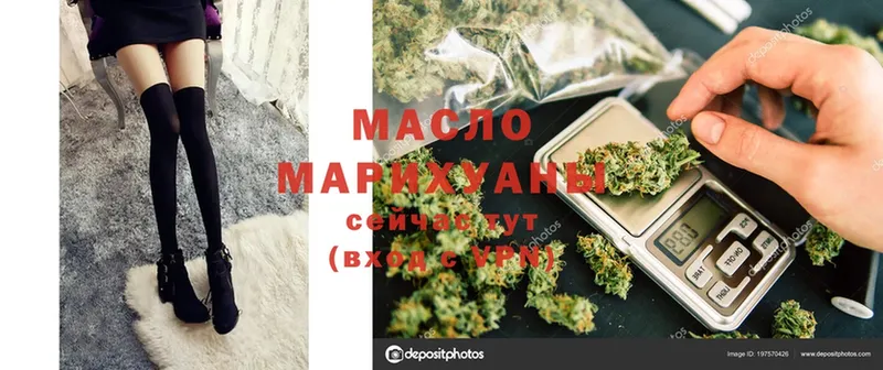 мега   Сенгилей  ТГК Wax 