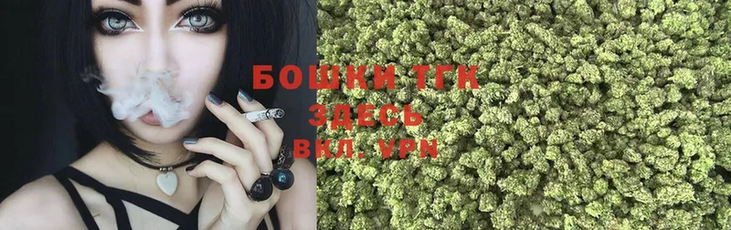 Конопля White Widow  цена   Сенгилей 